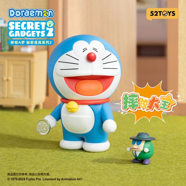Doraemon Magic Gadgets 2 Series Blind Box