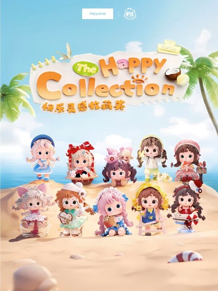 Furfur - The Happy Collection Series