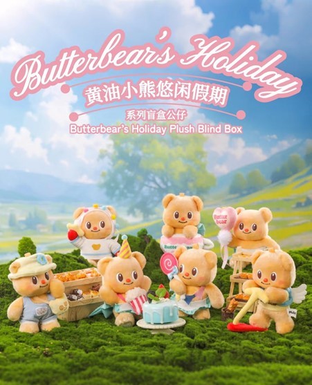 Butterbear's Party Plush Blind Box