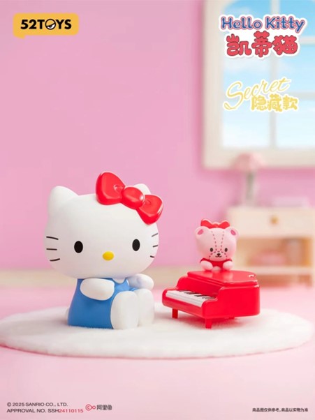 Sanrio Character Cozy Time Series Blind Box