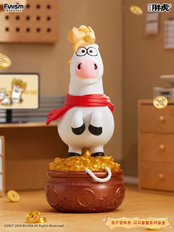 Fat Tiger Horse Horse Fortune Series Blind Box - ActionCity