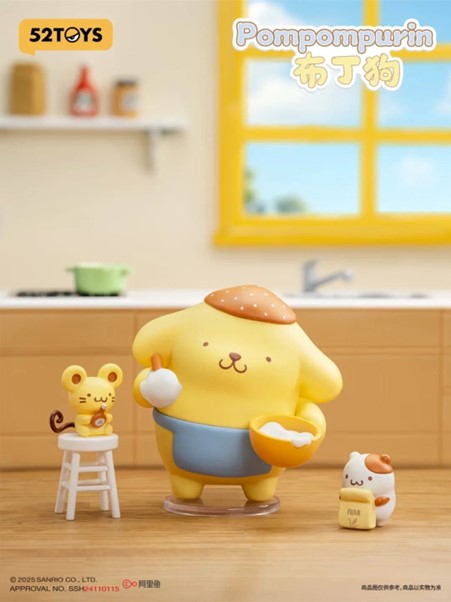 Sanrio Character Cozy Time Series Blind Box