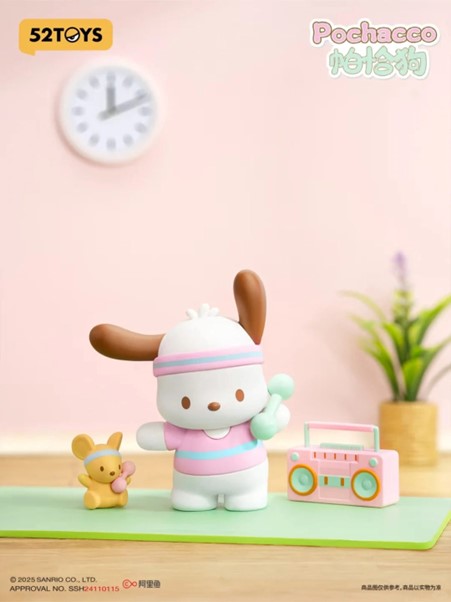 Sanrio Character Cozy Time Series Blind Box