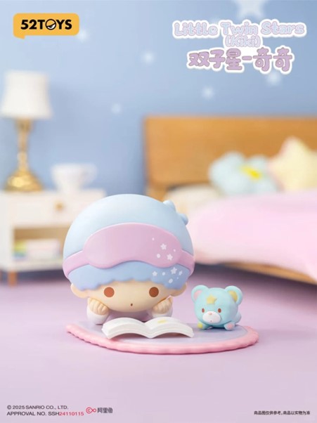 Sanrio Character Cozy Time Series Blind Box