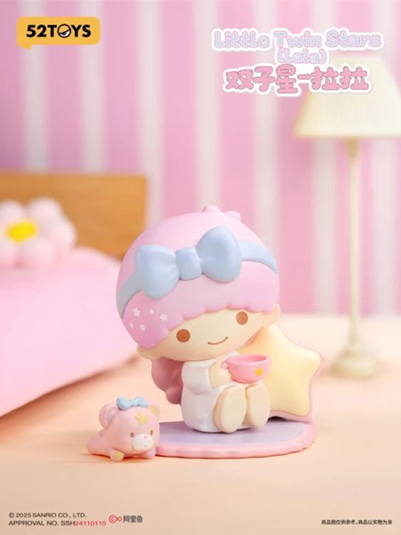 Sanrio Character Cozy Time Series Blind Box