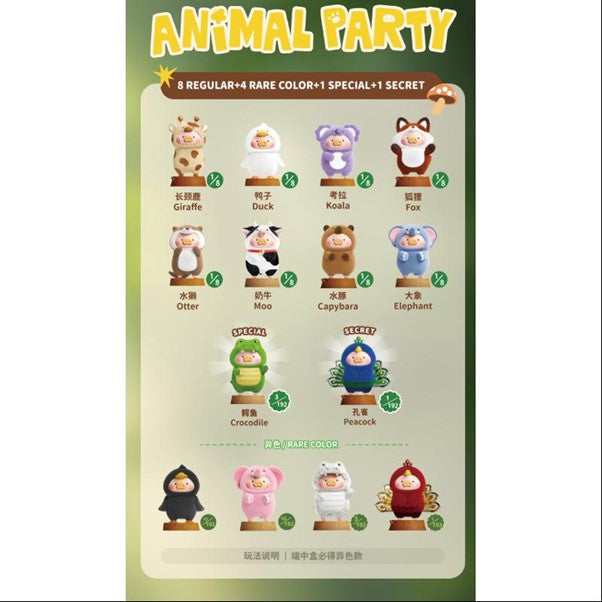 LuLu the Piggy - Animal Party Series Blind Box