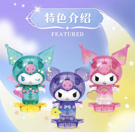 Sanrio characters-Loving Kuromi StarMoon Night Series Building Block