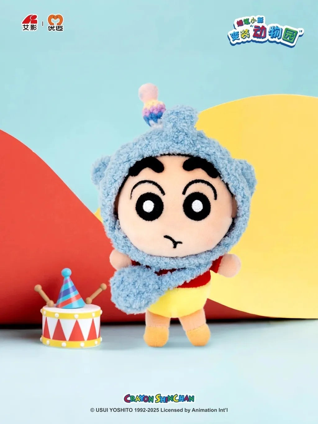 Crayon Shin Chan Cosplay Zoo Series Blind Box ActionCity Crayon Shin Chan Cosplay Zoo Series Blind Box ActionCity