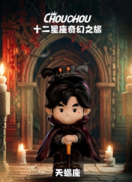 ChouChou Zodiac Series Figure - Fantastic Journey Blind Box