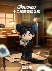 ChouChou Zodiac Series Figure - Fantastic Journey Blind Box