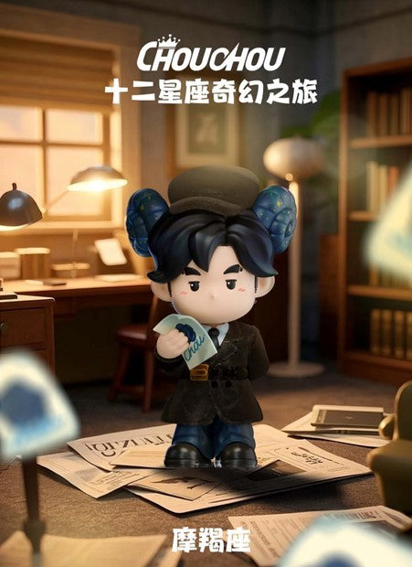 ChouChou Zodiac Series Figure - Fantastic Journey Blind Box