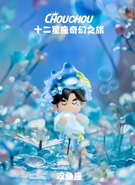ChouChou Zodiac Series Figure - Fantastic Journey Blind Box
