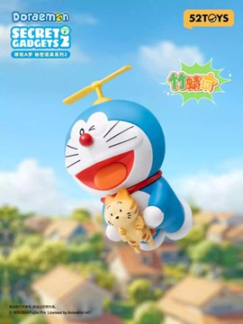 Doraemon Magic Gadgets 2 Series Blind Box