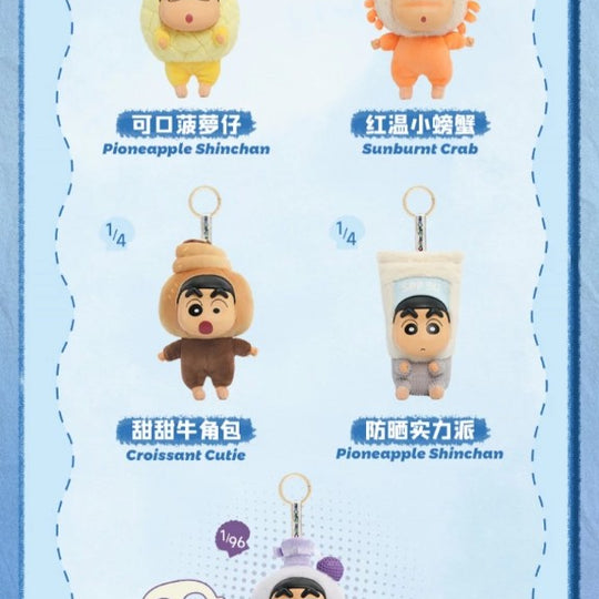 Crayon Shinchan – Holiday Party Series Vinyl Plush Charms Blind Box