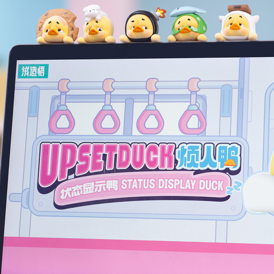 Upsetduck Status Display Duck Blind Box