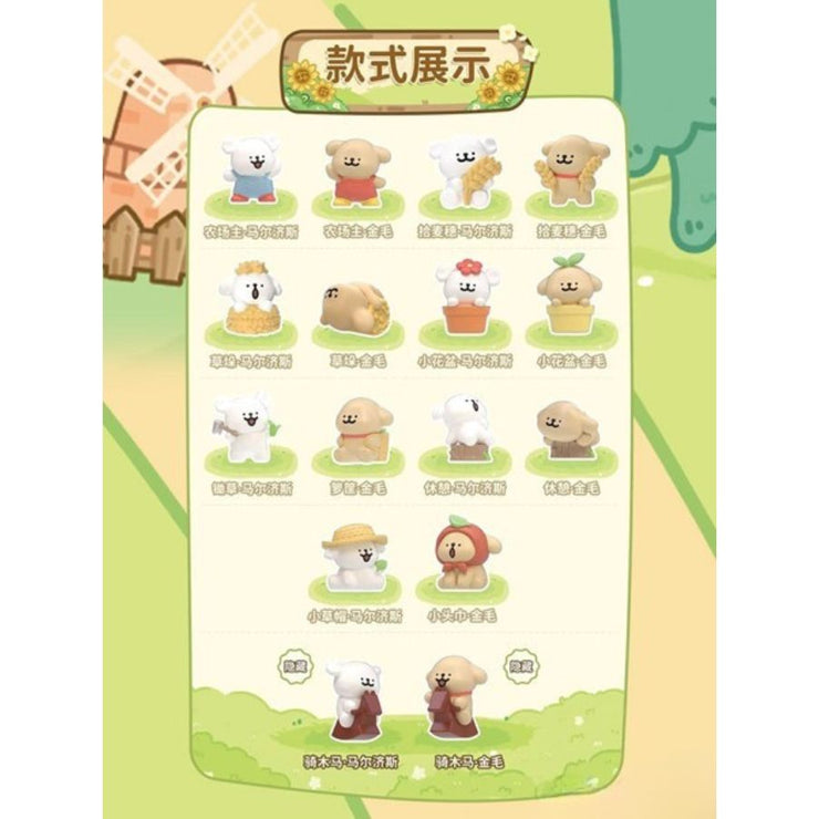 Maltese Happy Farm Series Blind Bag