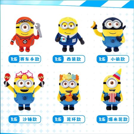 Minions - Despicable Me 4 Series Plush Blind Box