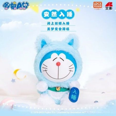 Doraemon-vol.1 Lucky Cat Plush Blind Box