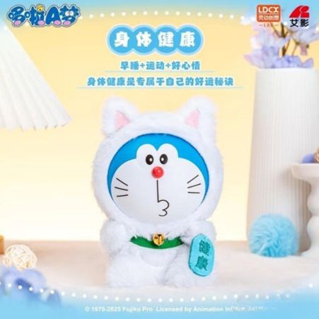 Doraemon-vol.1 Lucky Cat Plush Blind Box