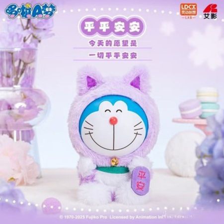 Doraemon-vol.1 Lucky Cat Plush Blind Box