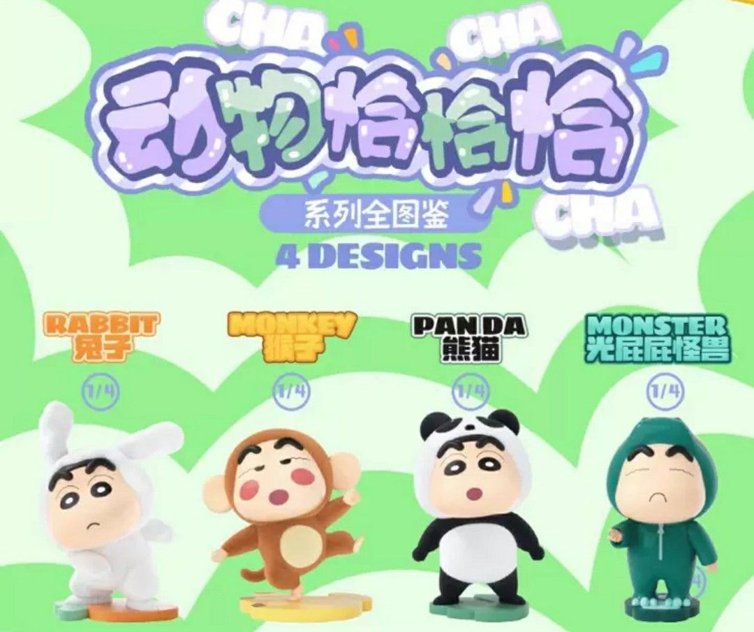 Crayon Shin-chan Animal CHACHACHA Series Blind Box