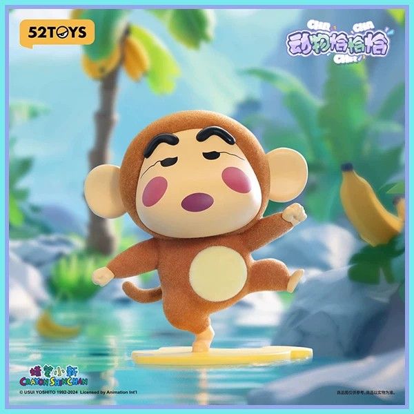 Crayon Shin-chan Animal CHACHACHA Series Blind Box