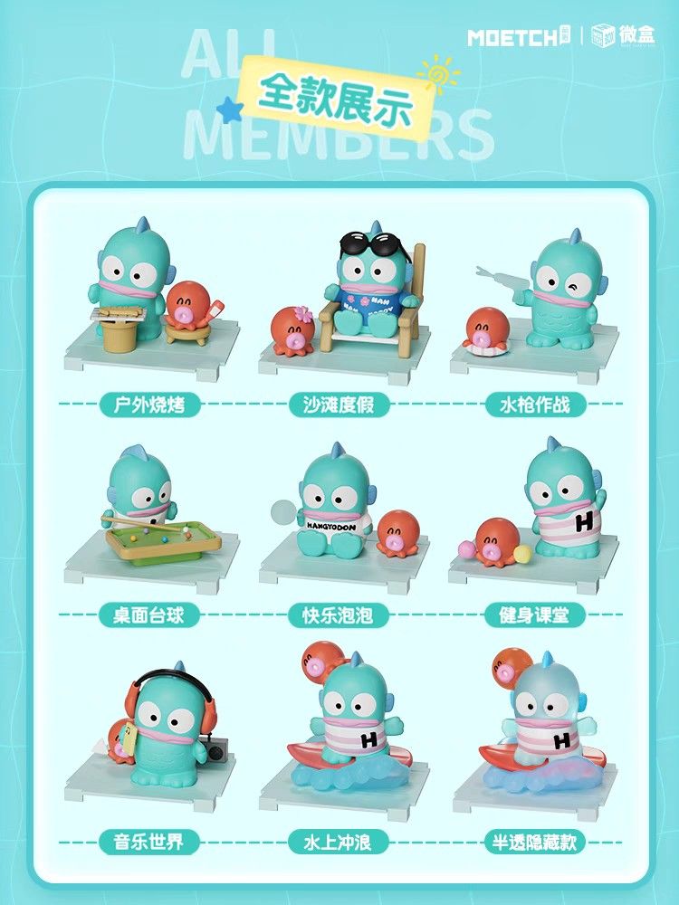 HANGYODON Carefree Life Series of Mini Box