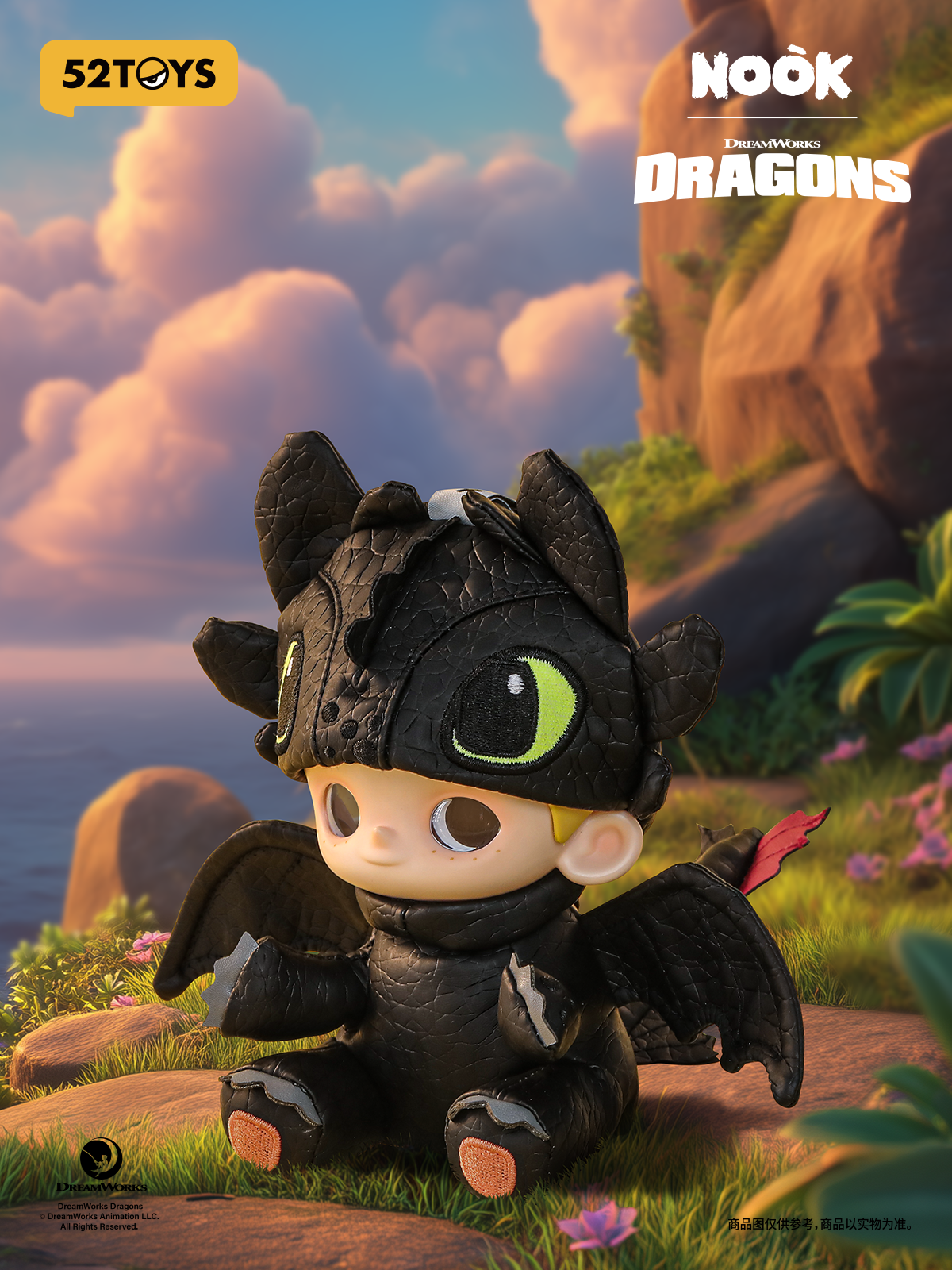 NOOK & TOOTHLESS Limited Edition Plush