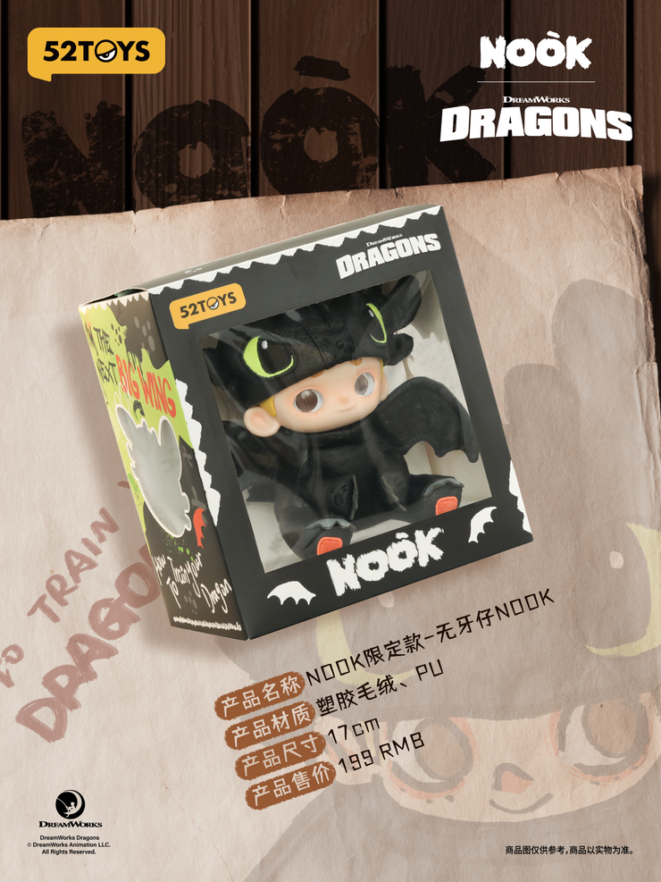 [Pre-Order] NOOK & TOOTHLESS Limited Edition Plush