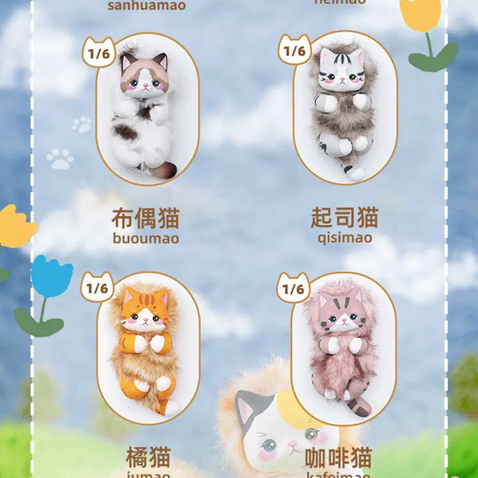 BoboCat Golden Fruit Hug Cat Series