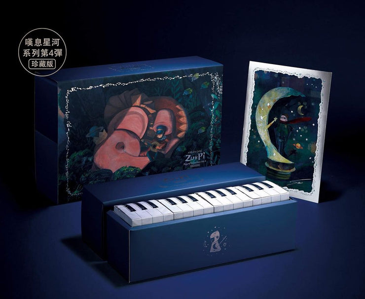 Kaiyodo x Steven Choi "Singhing River Series" Blind Box Vol 4 "Kafka&