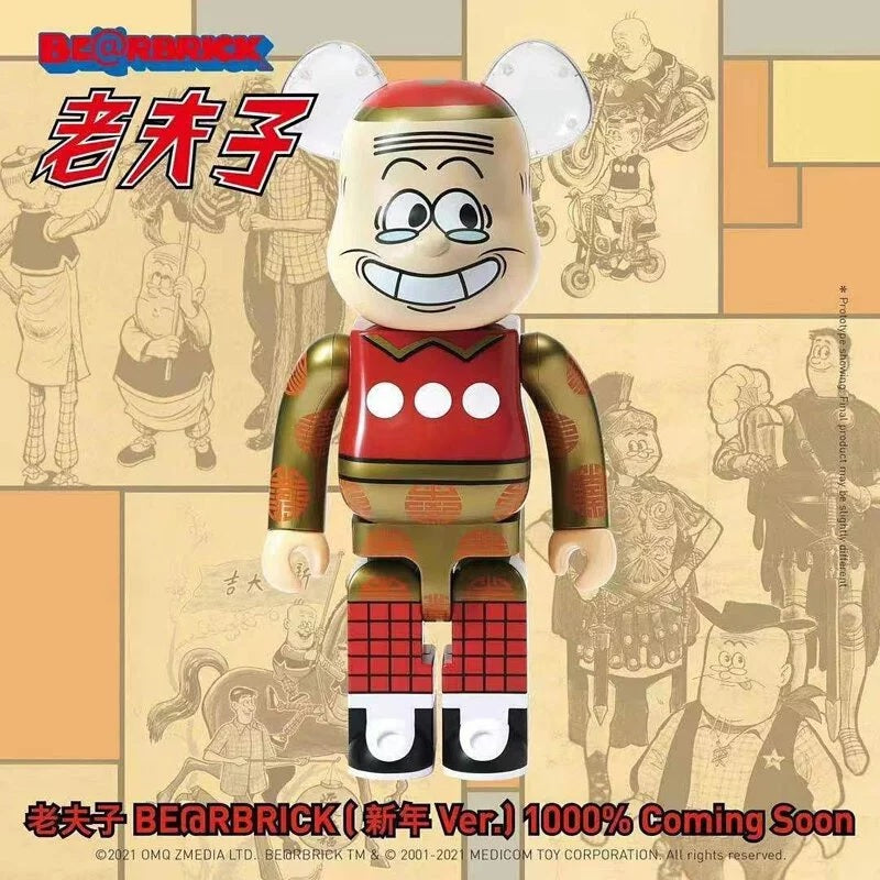 BE@RBRICK オールマイト 1000％ All mite 僕のヒーロー（E.T.
