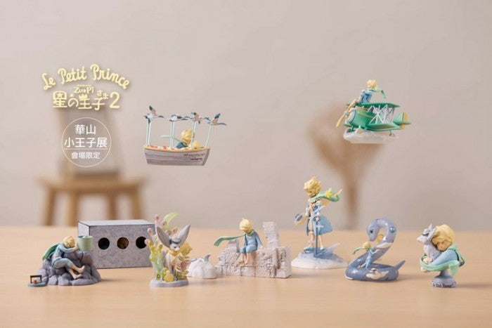 Zu & Pi - Le Petit Prince 2 Special Limited Box Set (Serenity Blue)