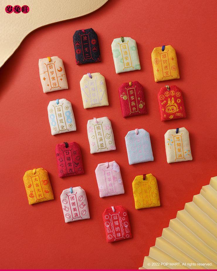 POP MART Three, Two, One! Happy Chinese New Year Series - Desire Pendant Blind Box