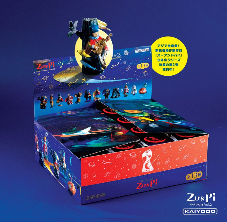 Zu and Pi by Zu & Pi x Kaiyodo Vol. 02 Blind Box