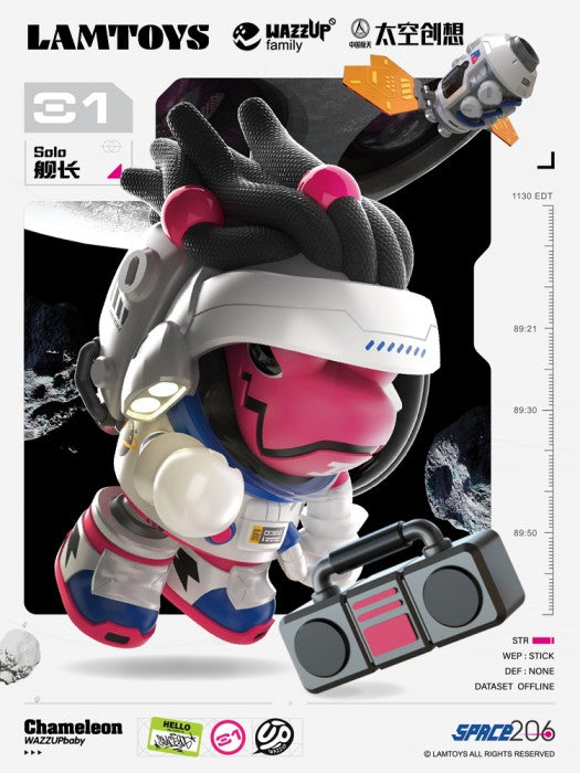 Wazzup Baby Chameleon - Space 206 Blind Box Series