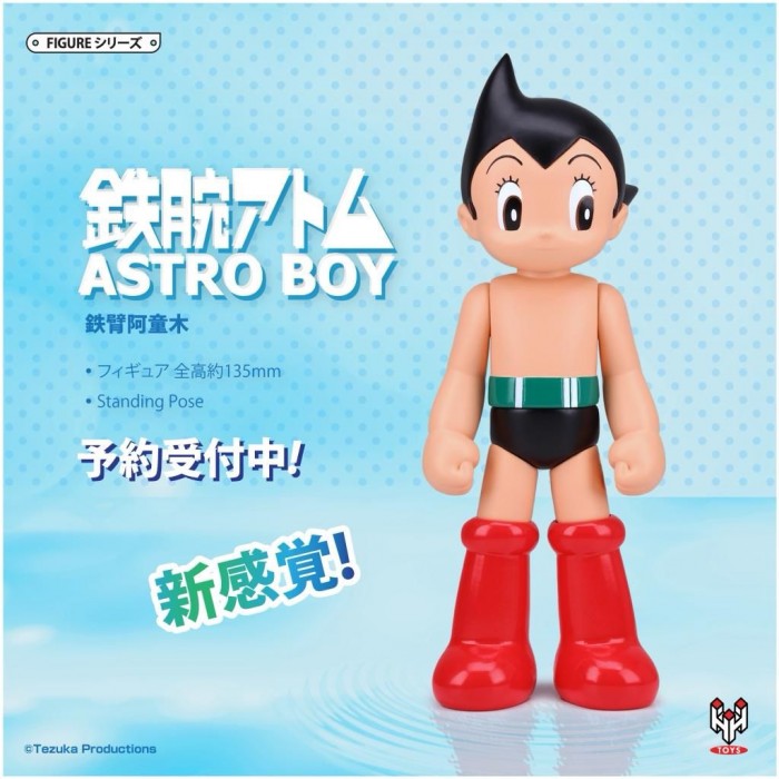 TZKH-010 - Astro Boy - Make Fist