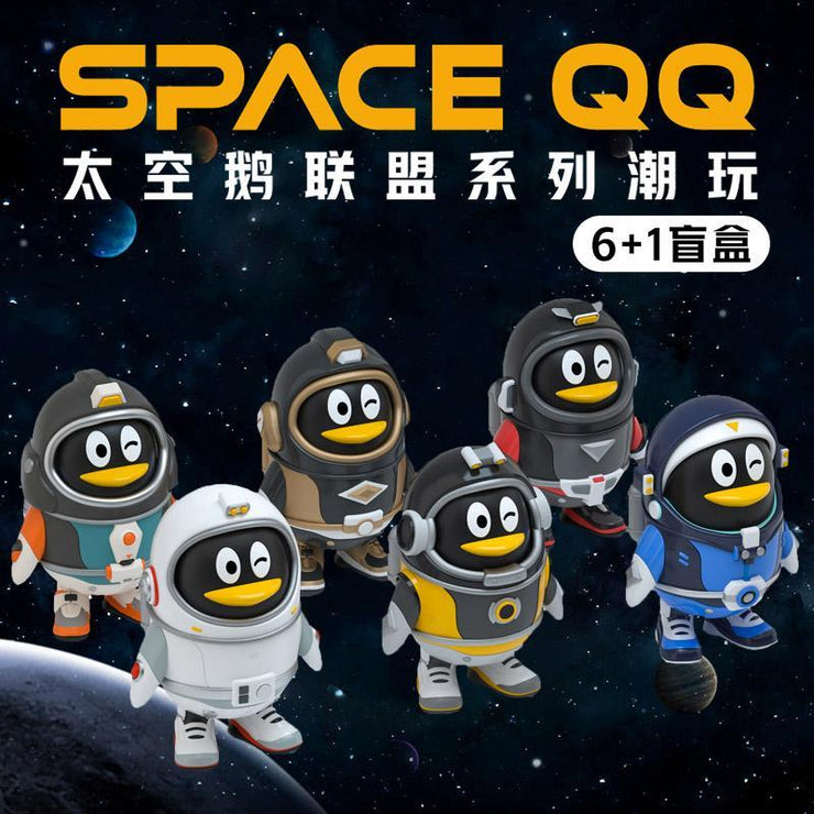 Space QQ Penguins Blind Box Series