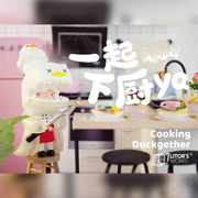 Litor's Works Umasou! Duckgether Series