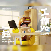 Litor's Works Umasou! Duckgether Series