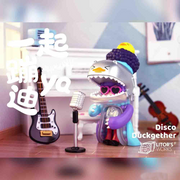 Litor's Works Umasou! Duckgether Series
